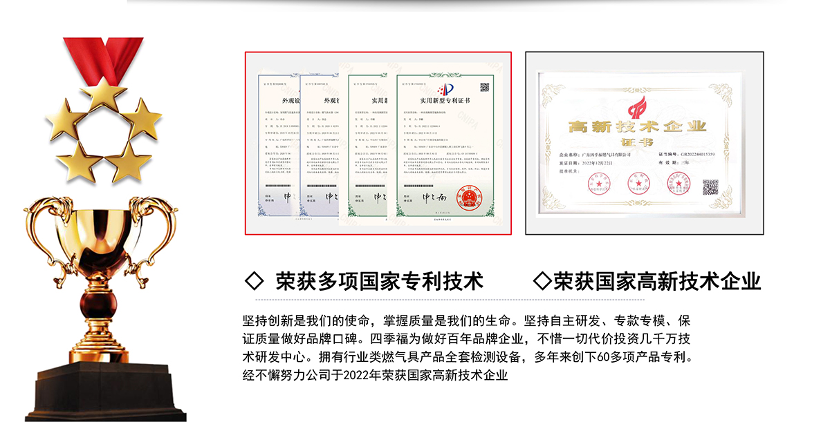 2企业荣耀-.jpg
