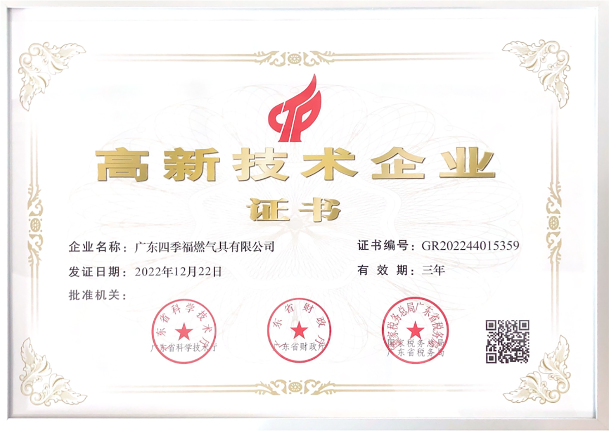3企业荣耀--.png