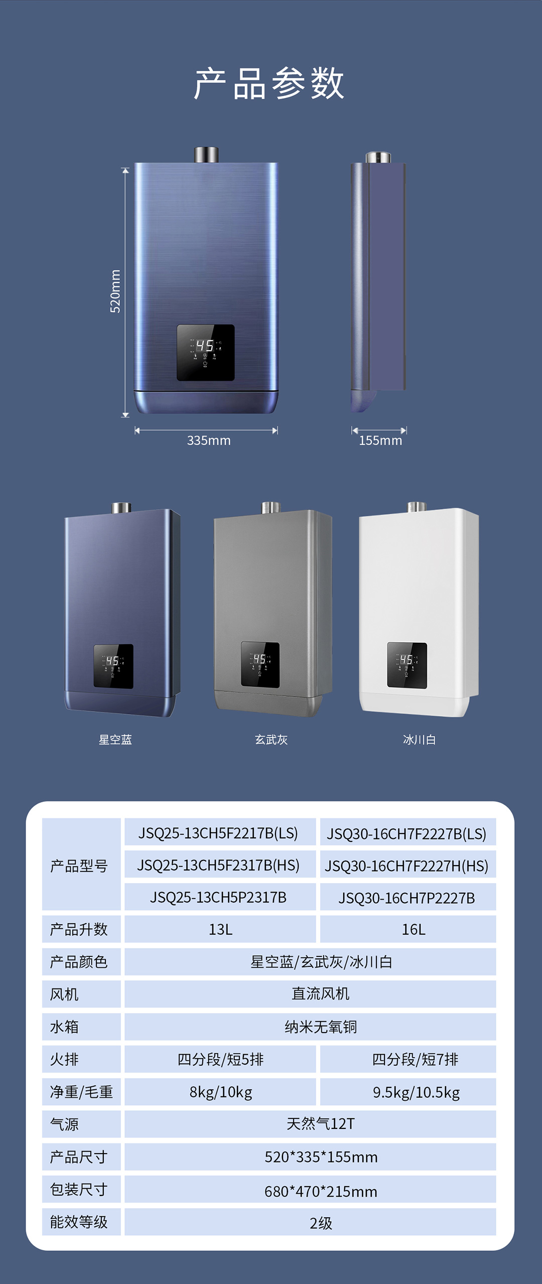 JSQ25-13CH5F2217B(LS)_03.jpg